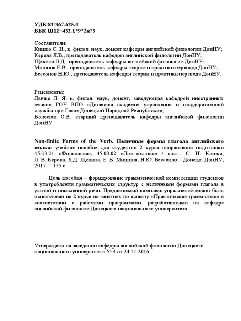 Реферат: No Cheap Shots Essay Research Paper In
